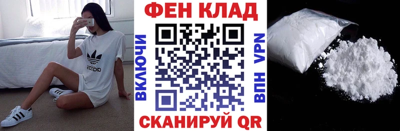 Амфетамин 97% купить наркотики цена KRAKEN Майкоп