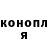 ГАШИШ гарик Polina Nevostrueva