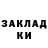 БУТИРАТ жидкий экстази adlet mirzash