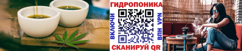 Cannafood конопля  даркнет как зайти  Майкоп 