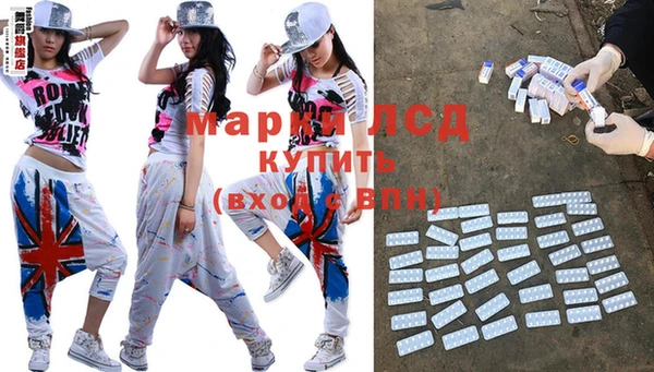 хмурый Алексеевка