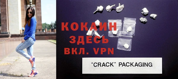 кокаин Алзамай
