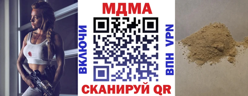 МДМА кристаллы  гидра ТОР  Майкоп 