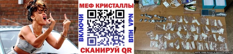 цены наркотик Майкоп Мефедрон кристаллы