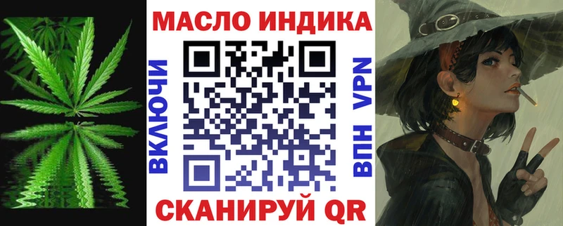 Дистиллят ТГК концентрат  Майкоп 